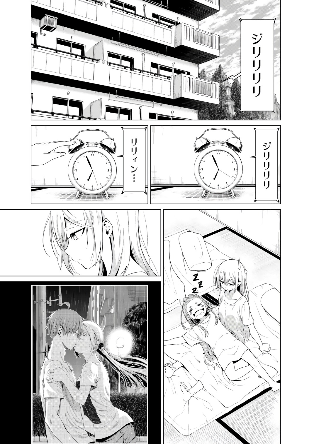 SEKAI KA KANOJO KA ERABENAI - raw - Chapter 14 - https://jpdd.ccdd.to/JPDD/sekaikakanojokaerabenai/133178/nbo0yatc0op.jpg