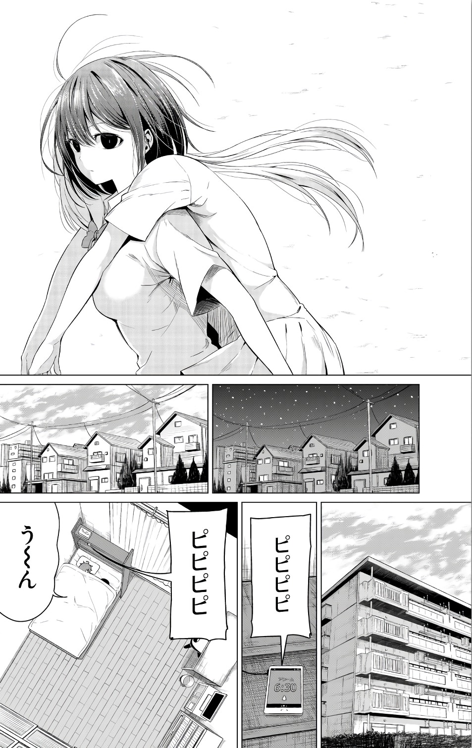 SEKAI KA KANOJO KA ERABENAI - raw - Chapter 10 - https://jpdd.ccdd.to/JPDD/sekaikakanojokaerabenai/133182/3x1tlecn5xz.jpg