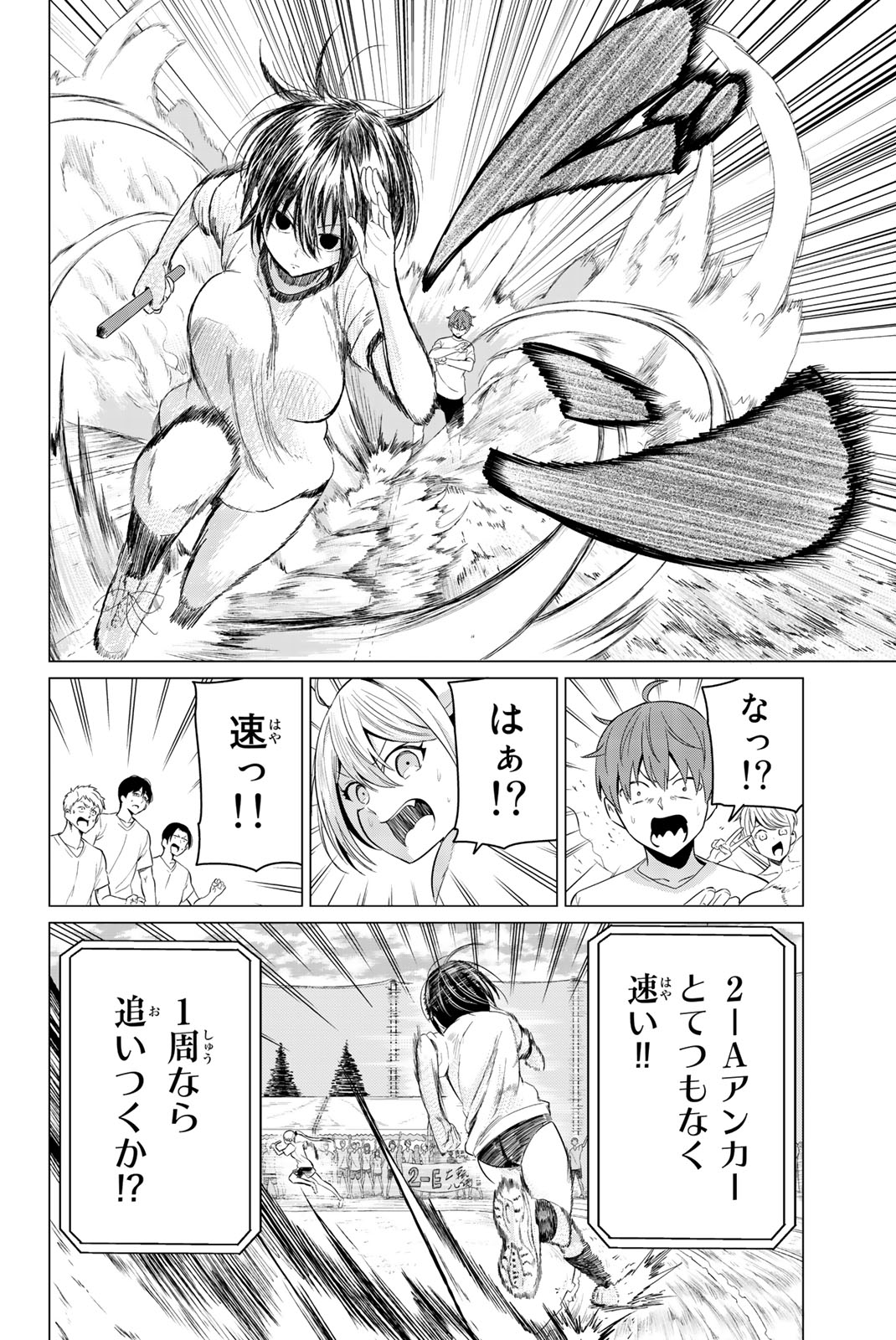 SEKAI KA KANOJO KA ERABENAI - raw - Chapter 8 - https://jpdd.ccdd.to/JPDD/sekaikakanojokaerabenai/133184/dcespuf5tkg.jpg