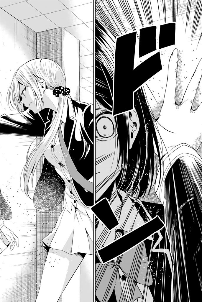 SEKAI KA KANOJO KA ERABENAI - raw - Chapter 4 - https://jpdd.ccdd.to/JPDD/sekaikakanojokaerabenai/133188/2jiwjobdd5q.jpg