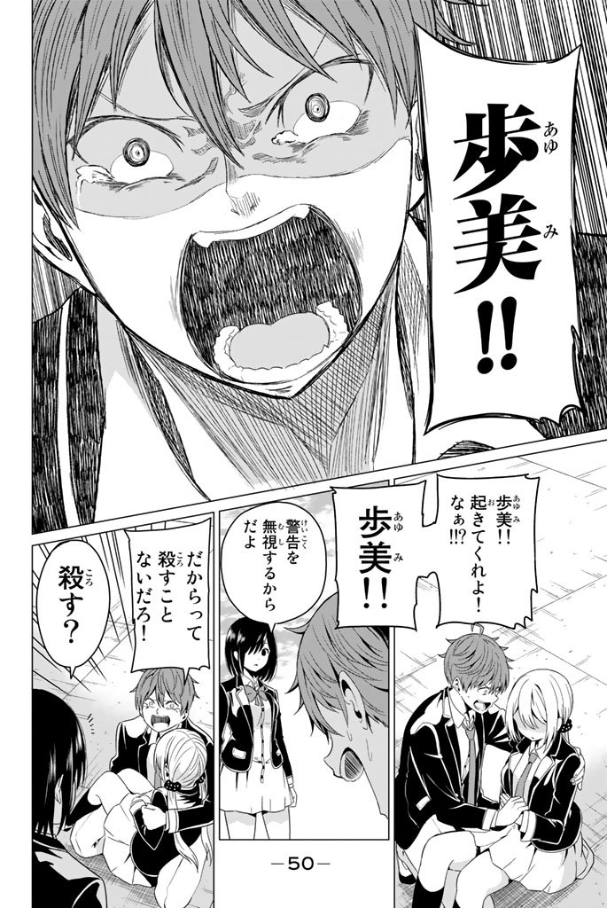 SEKAI KA KANOJO KA ERABENAI - raw - Chapter 1 - https://jpdd.ccdd.to/JPDD/sekaikakanojokaerabenai/133191/d203frsdrzo.jpg