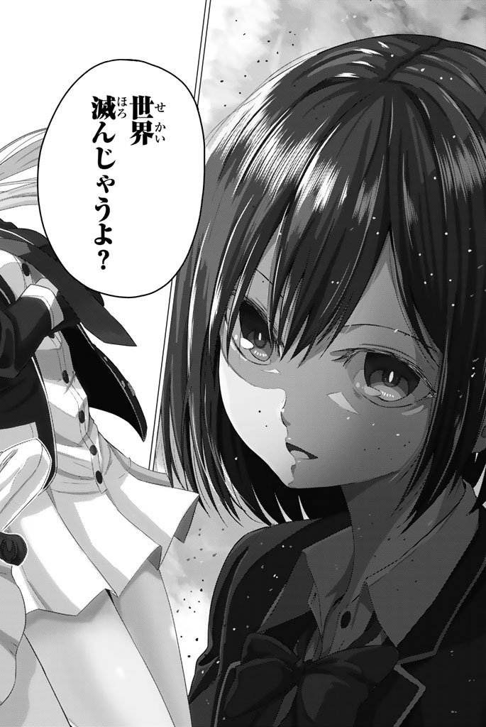 SEKAI KA KANOJO KA ERABENAI - raw - Chapter 1 - https://jpdd.ccdd.to/JPDD/sekaikakanojokaerabenai/133191/z2p4fxyyjr2.jpg