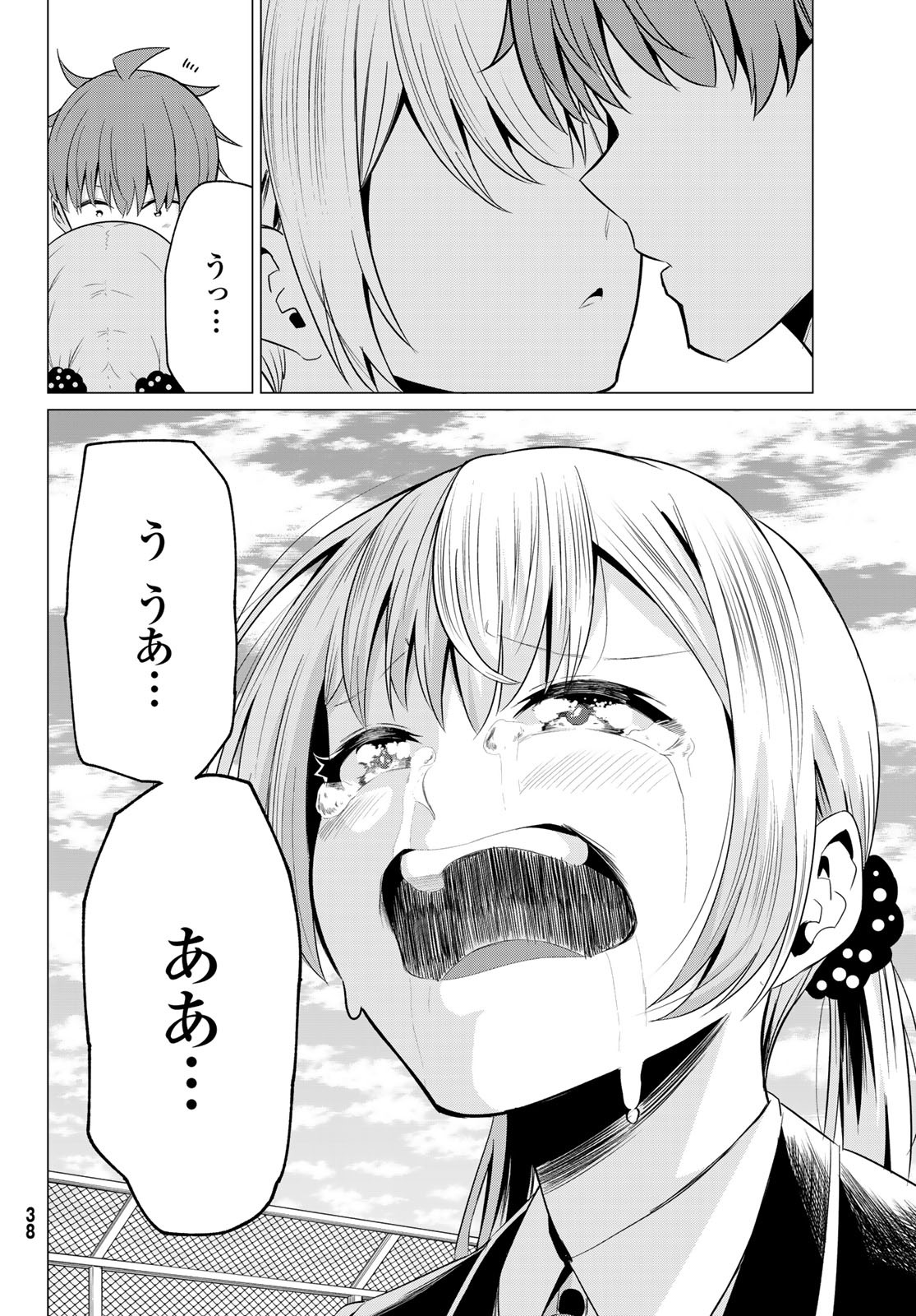 SEKAI KA KANOJO KA ERABENAI - raw - Chapter 40 - https://jpdd.ccdd.to/JPDD/sekaikakanojokaerabenai/136711/lvjlqunmf2t.jpg