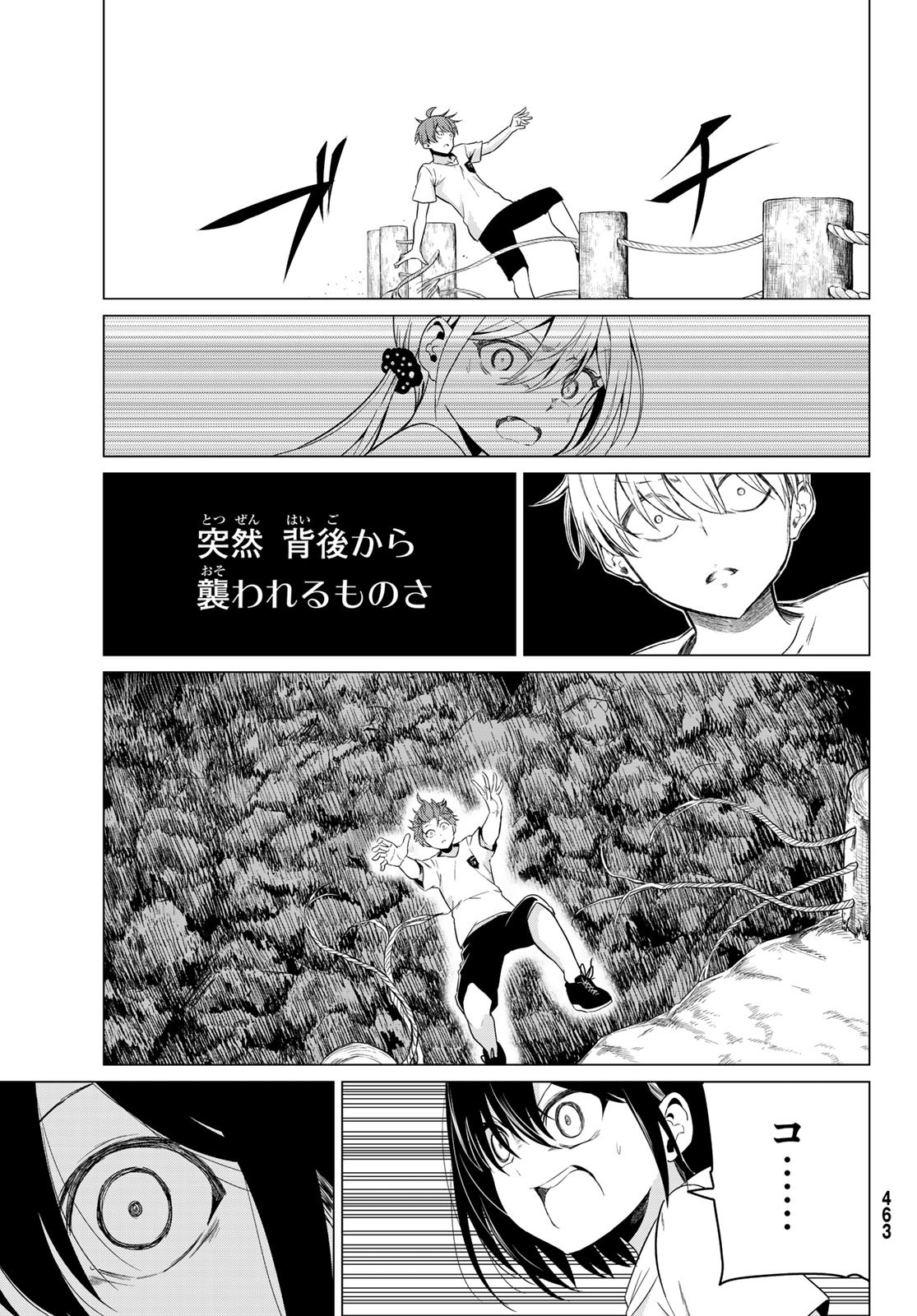 SEKAI KA KANOJO KA ERABENAI - raw - Chapter 20 - https://jpdd.ccdd.to/JPDD/sekaikakanojokaerabenai/82221/4varpahxyfc.jpg