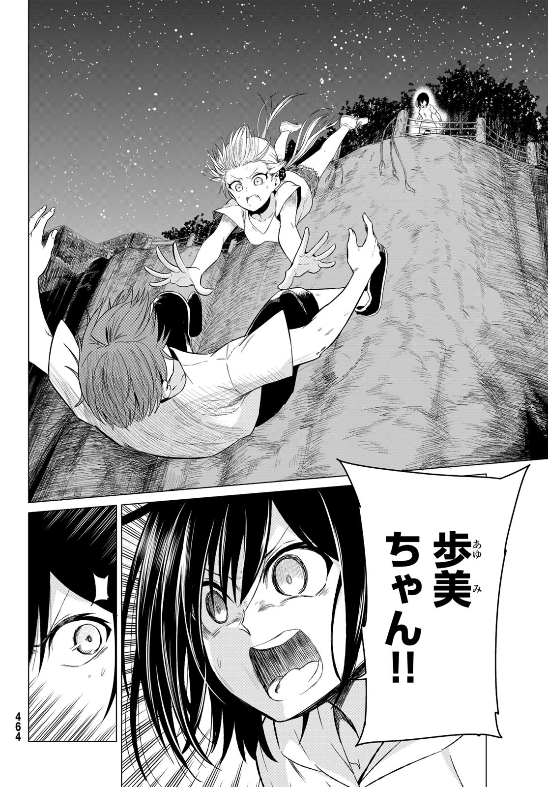 SEKAI KA KANOJO KA ERABENAI - raw - Chapter 20 - https://jpdd.ccdd.to/JPDD/sekaikakanojokaerabenai/82221/hhdewutwnh4.jpg