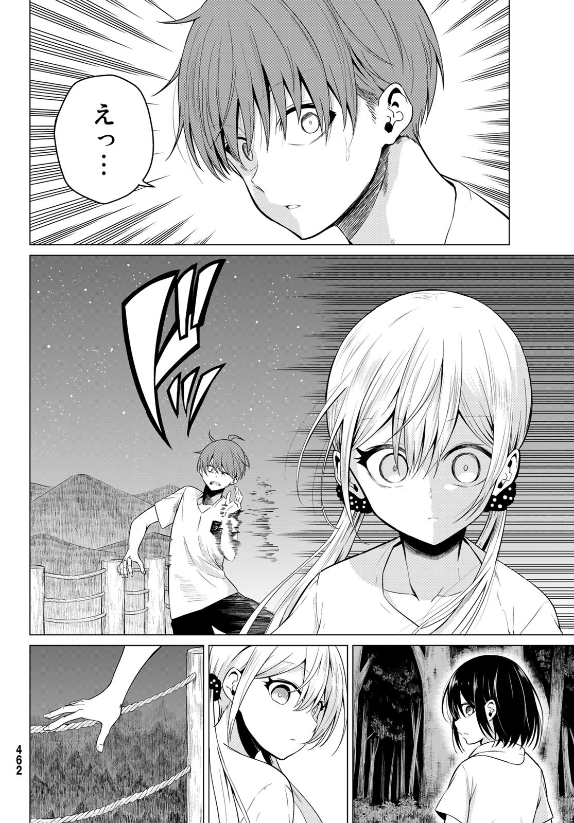 SEKAI KA KANOJO KA ERABENAI - raw - Chapter 20 - https://jpdd.ccdd.to/JPDD/sekaikakanojokaerabenai/82221/qbyunedgp2p.jpg
