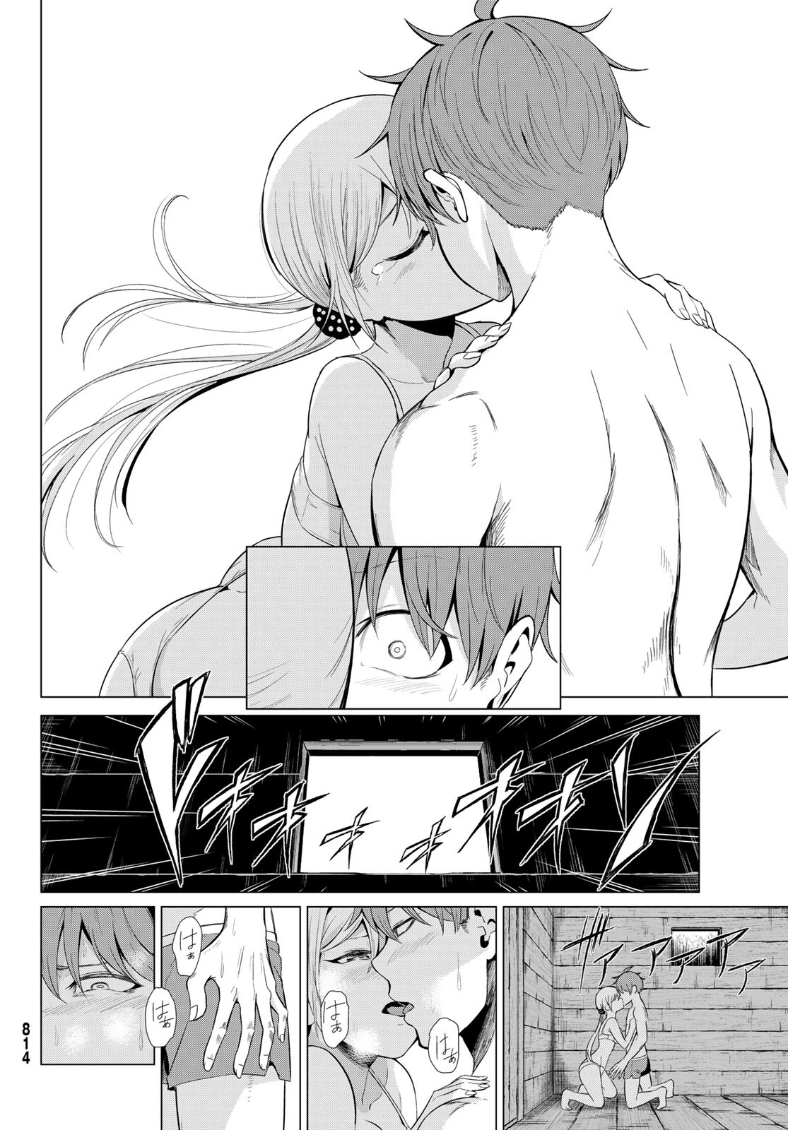 SEKAI KA KANOJO KA ERABENAI - raw - Chapter 21 - https://jpdd.ccdd.to/JPDD/sekaikakanojokaerabenai/84425/awng20ur01l.jpg