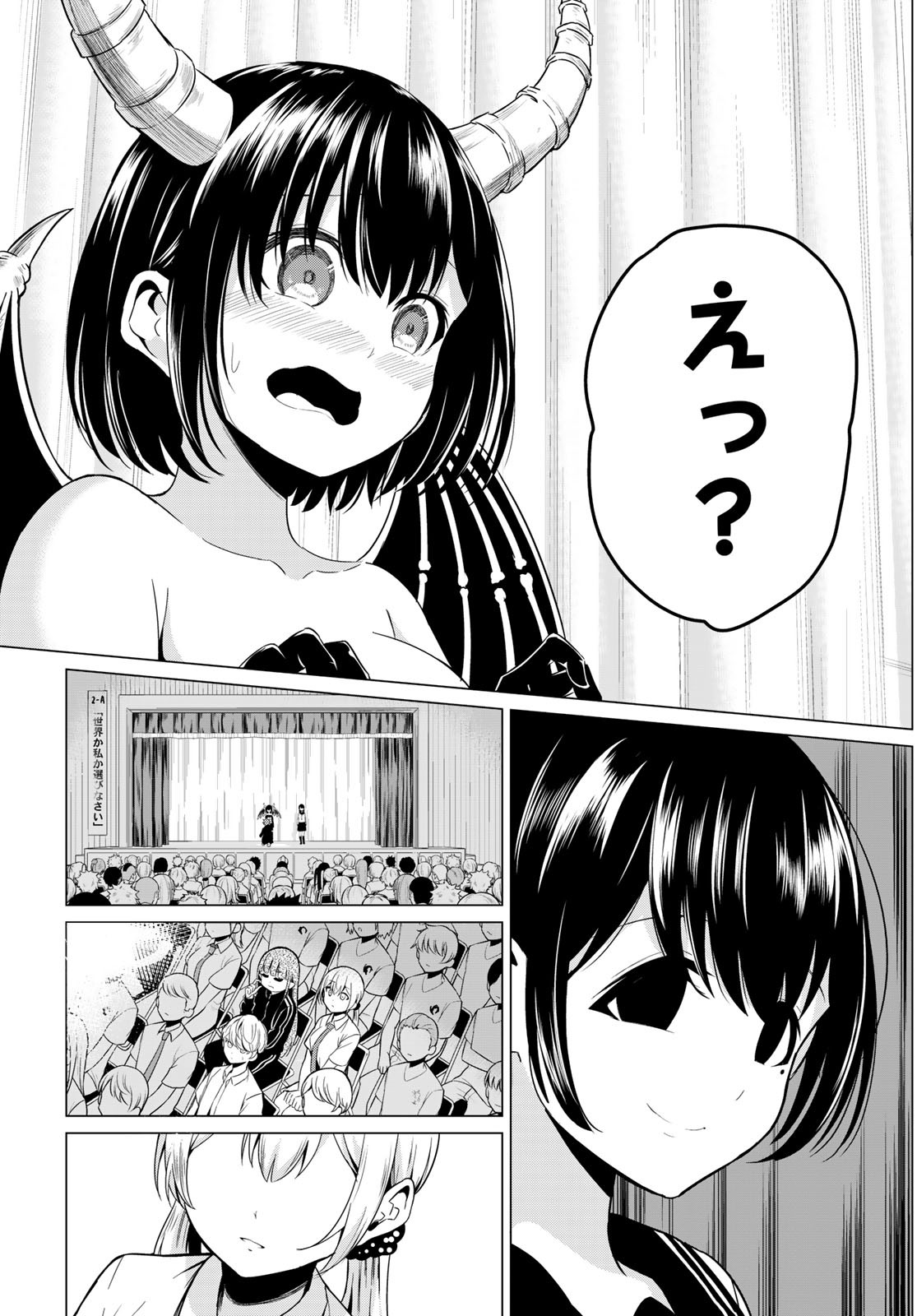 SEKAI KA KANOJO KA ERABENAI - raw - Chapter 28 - https://jpdd.ccdd.to/JPDD/sekaikakanojokaerabenai/98906/a0cgwp5gyg4.jpg