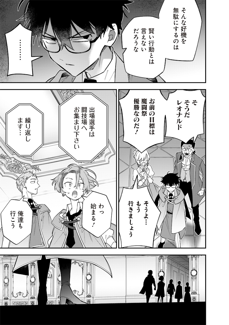 SEKAI NI HITORI, ZENZOKUSEI MAHOU NO TSUKAITE - raw - Chapter 34 - https://jpdd.ccdd.to/JPDD/sekainihitorizenzokuseimahounotsukaite/340000/drlqw1e5ymy.jpg