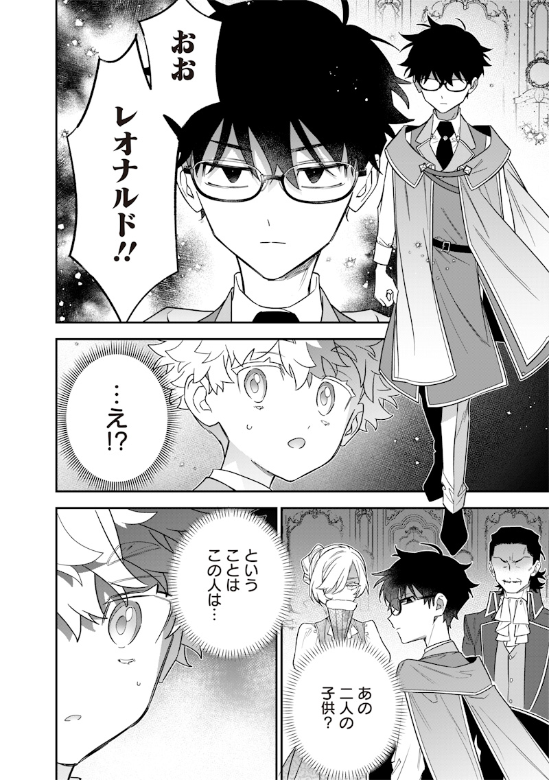 SEKAI NI HITORI, ZENZOKUSEI MAHOU NO TSUKAITE - raw - Chapter 34 - https://jpdd.ccdd.to/JPDD/sekainihitorizenzokuseimahounotsukaite/340000/s0bwvi3ft2b.jpg