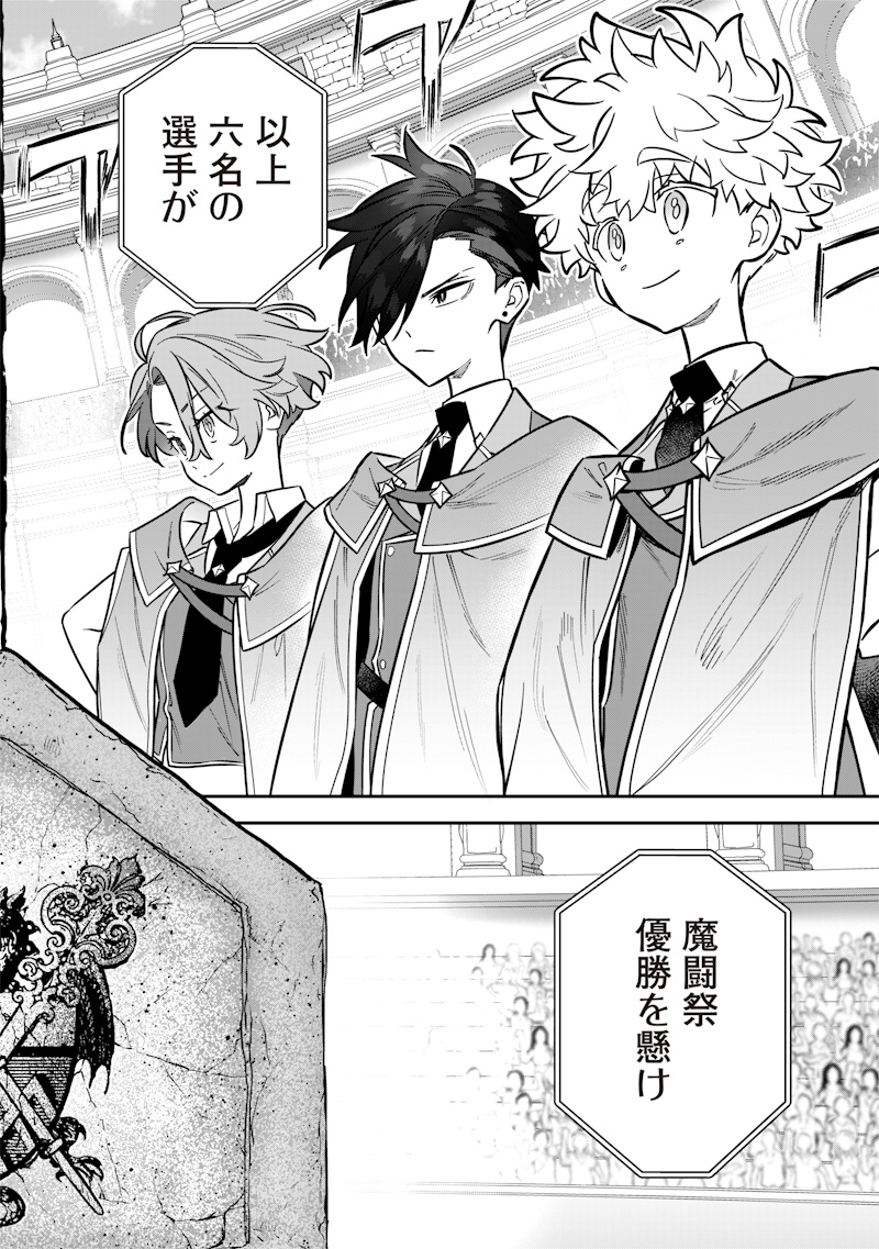 SEKAI NI HITORI, ZENZOKUSEI MAHOU NO TSUKAITE - raw - Chapter 35 - https://jpdd.ccdd.to/JPDD/sekainihitorizenzokuseimahounotsukaite/350000/4bmub0shork.jpg