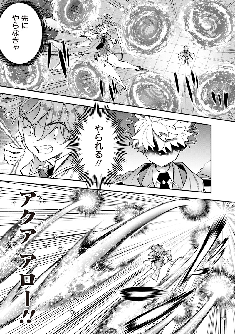 SEKAI NI HITORI, ZENZOKUSEI MAHOU NO TSUKAITE - raw - Chapter 35 - https://jpdd.ccdd.to/JPDD/sekainihitorizenzokuseimahounotsukaite/350000/ghmp5mvpufy.jpg