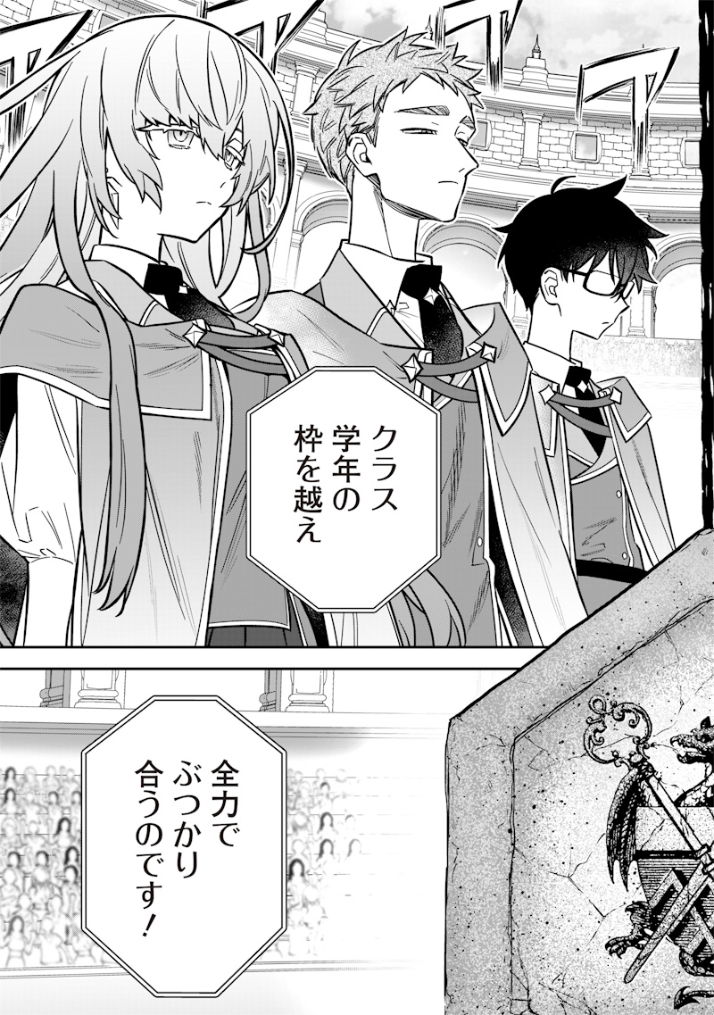 SEKAI NI HITORI, ZENZOKUSEI MAHOU NO TSUKAITE - raw - Chapter 35 - https://jpdd.ccdd.to/JPDD/sekainihitorizenzokuseimahounotsukaite/350000/wz5ilz1fd52.jpg