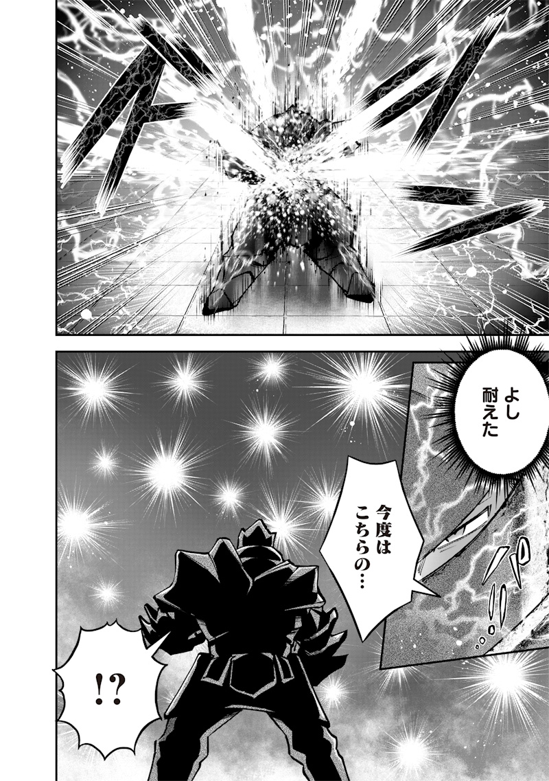SEKAI NI HITORI, ZENZOKUSEI MAHOU NO TSUKAITE - raw - Chapter 36 - https://jpdd.ccdd.to/JPDD/sekainihitorizenzokuseimahounotsukaite/360000/jcleg15p1ud.jpg