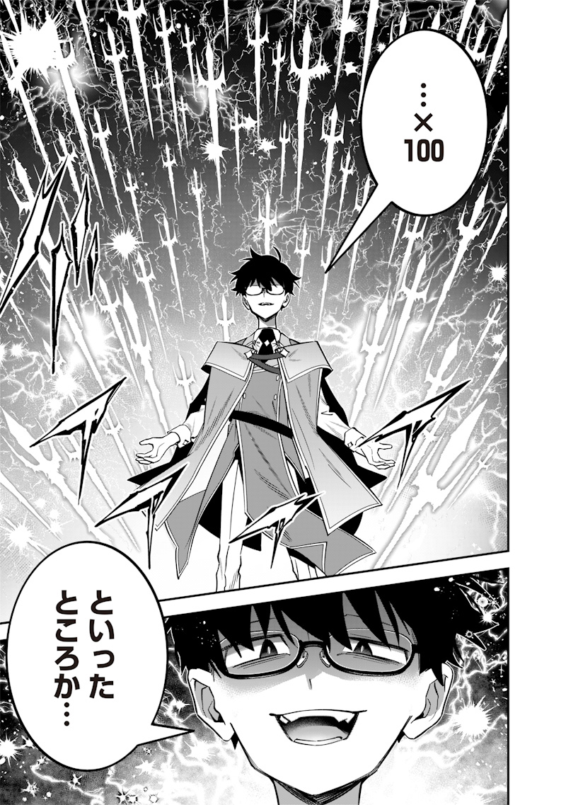 SEKAI NI HITORI, ZENZOKUSEI MAHOU NO TSUKAITE - raw - Chapter 36 - https://jpdd.ccdd.to/JPDD/sekainihitorizenzokuseimahounotsukaite/360000/lhg5wyhcbyy.jpg