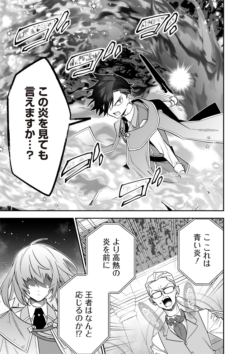 SEKAI NI HITORI, ZENZOKUSEI MAHOU NO TSUKAITE - raw - Chapter 37 - https://jpdd.ccdd.to/JPDD/sekainihitorizenzokuseimahounotsukaite/370000/bj2u1hpcj2u.jpg