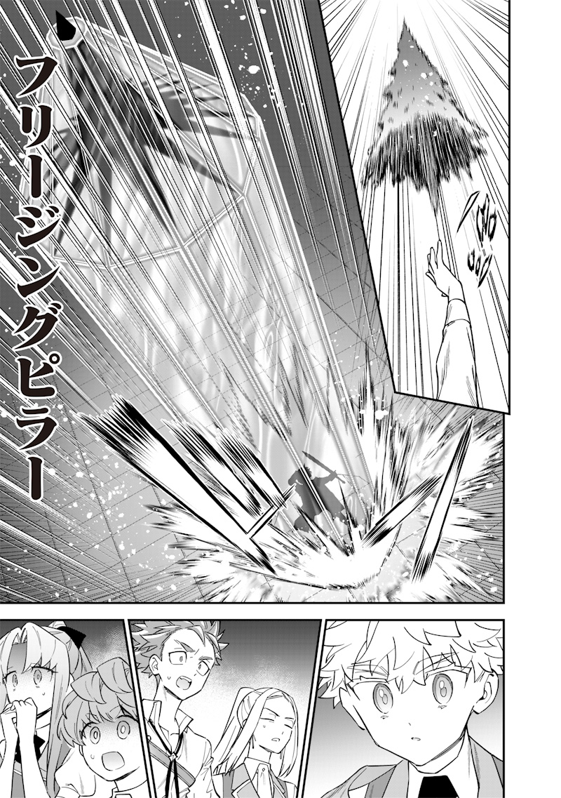 SEKAI NI HITORI, ZENZOKUSEI MAHOU NO TSUKAITE - raw - Chapter 37 - https://jpdd.ccdd.to/JPDD/sekainihitorizenzokuseimahounotsukaite/370000/xffda5lfszi.jpg