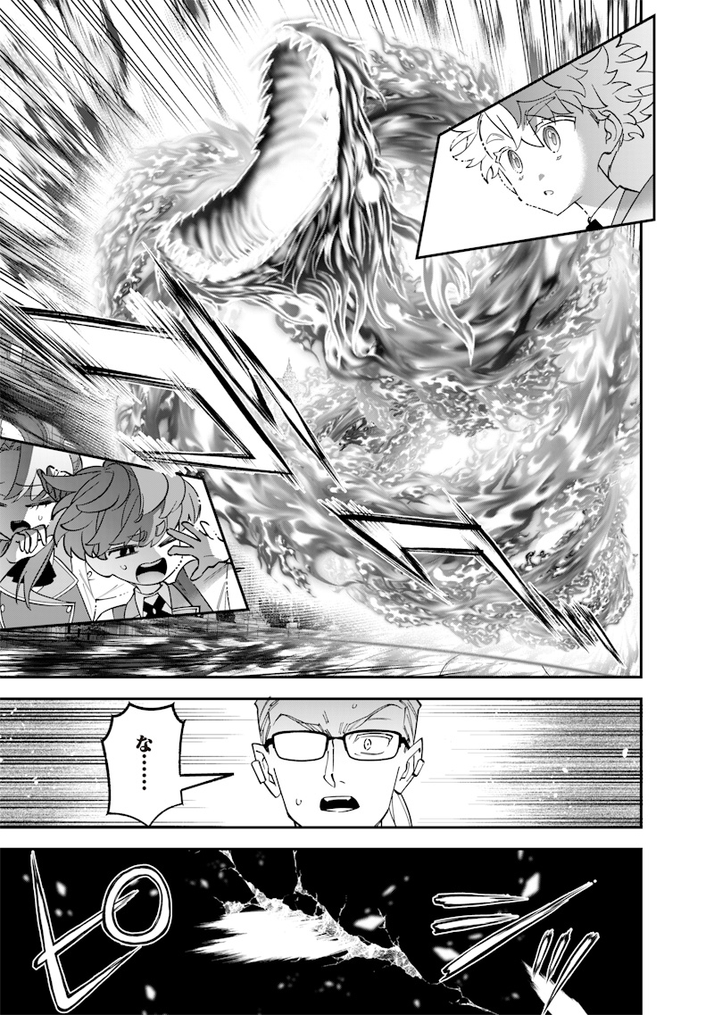 SEKAI NI HITORI, ZENZOKUSEI MAHOU NO TSUKAITE - raw - Chapter 38 - https://jpdd.ccdd.to/JPDD/sekainihitorizenzokuseimahounotsukaite/380000/n3gojsqhey2.jpg
