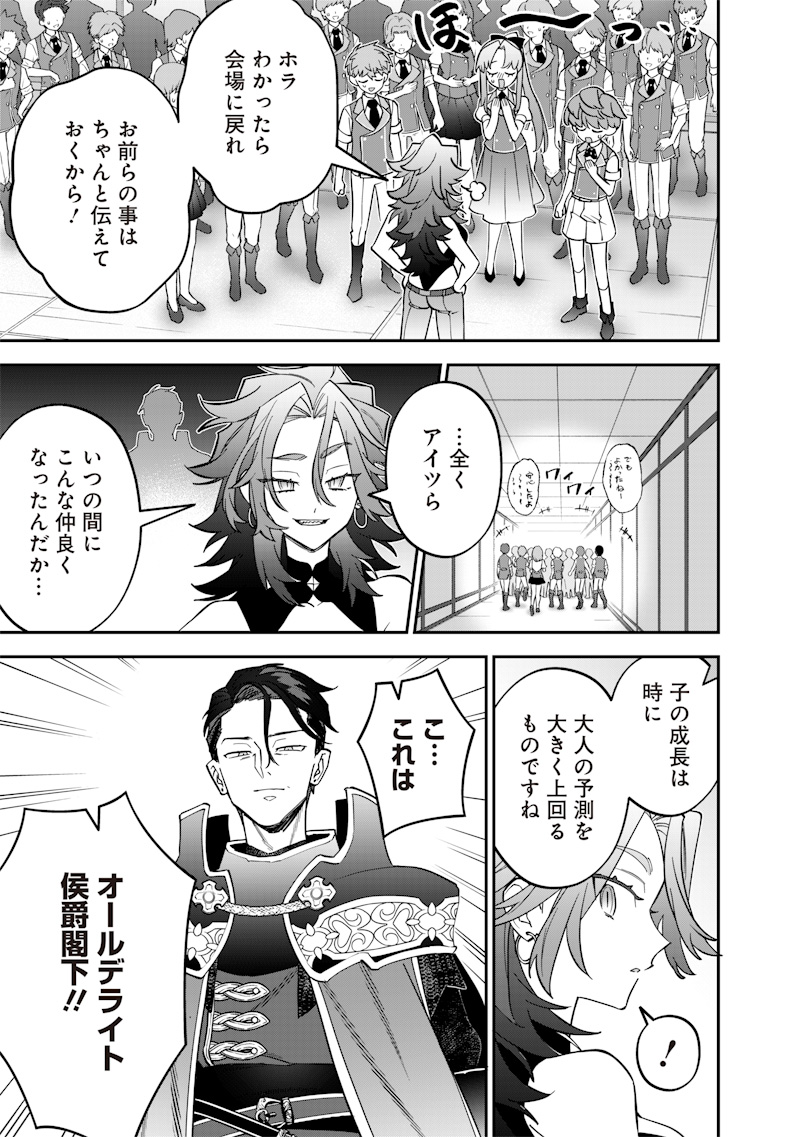 SEKAI NI HITORI, ZENZOKUSEI MAHOU NO TSUKAITE - raw - Chapter 39 - https://jpdd.ccdd.to/JPDD/sekainihitorizenzokuseimahounotsukaite/390000/y2zwwpzzuwt.jpg