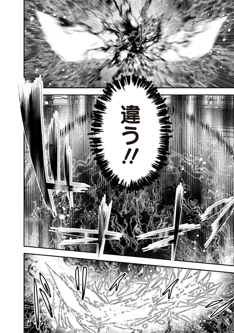 SEKAI NI HITORI, ZENZOKUSEI MAHOU NO TSUKAITE - raw - Chapter 40 - https://jpdd.ccdd.to/JPDD/sekainihitorizenzokuseimahounotsukaite/400000/dlrkmtolowf.jpg
