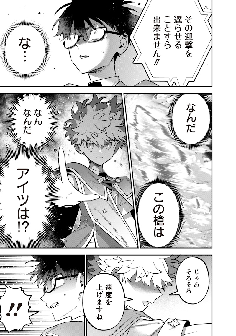 SEKAI NI HITORI, ZENZOKUSEI MAHOU NO TSUKAITE - raw - Chapter 40 - https://jpdd.ccdd.to/JPDD/sekainihitorizenzokuseimahounotsukaite/400000/rgg3n5ij4ok.jpg
