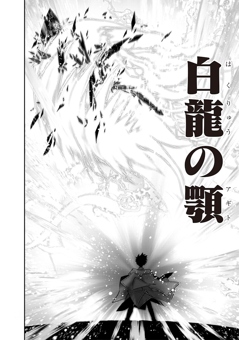 SEKAI NI HITORI, ZENZOKUSEI MAHOU NO TSUKAITE - raw - Chapter 41 - https://jpdd.ccdd.to/JPDD/sekainihitorizenzokuseimahounotsukaite/410000/aphu2e4zxog.jpg