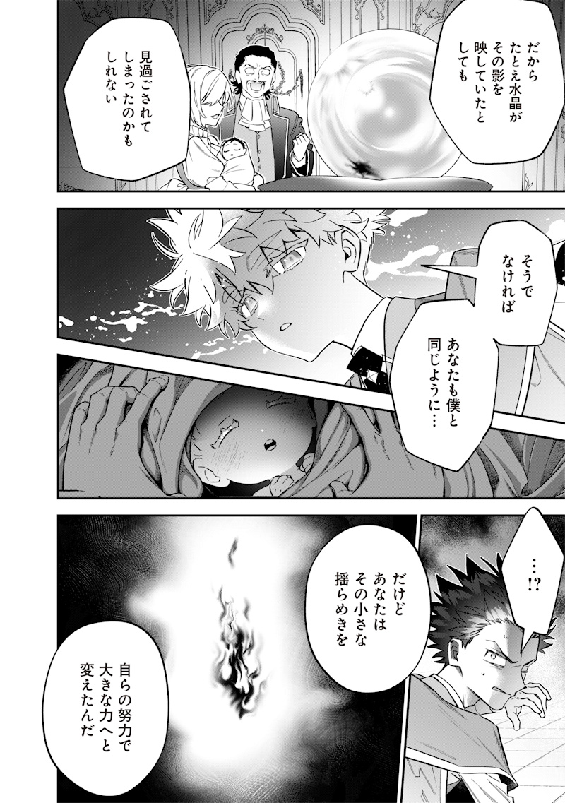 SEKAI NI HITORI, ZENZOKUSEI MAHOU NO TSUKAITE - raw - Chapter 41 - https://jpdd.ccdd.to/JPDD/sekainihitorizenzokuseimahounotsukaite/410000/ig44vtnuqci.jpg