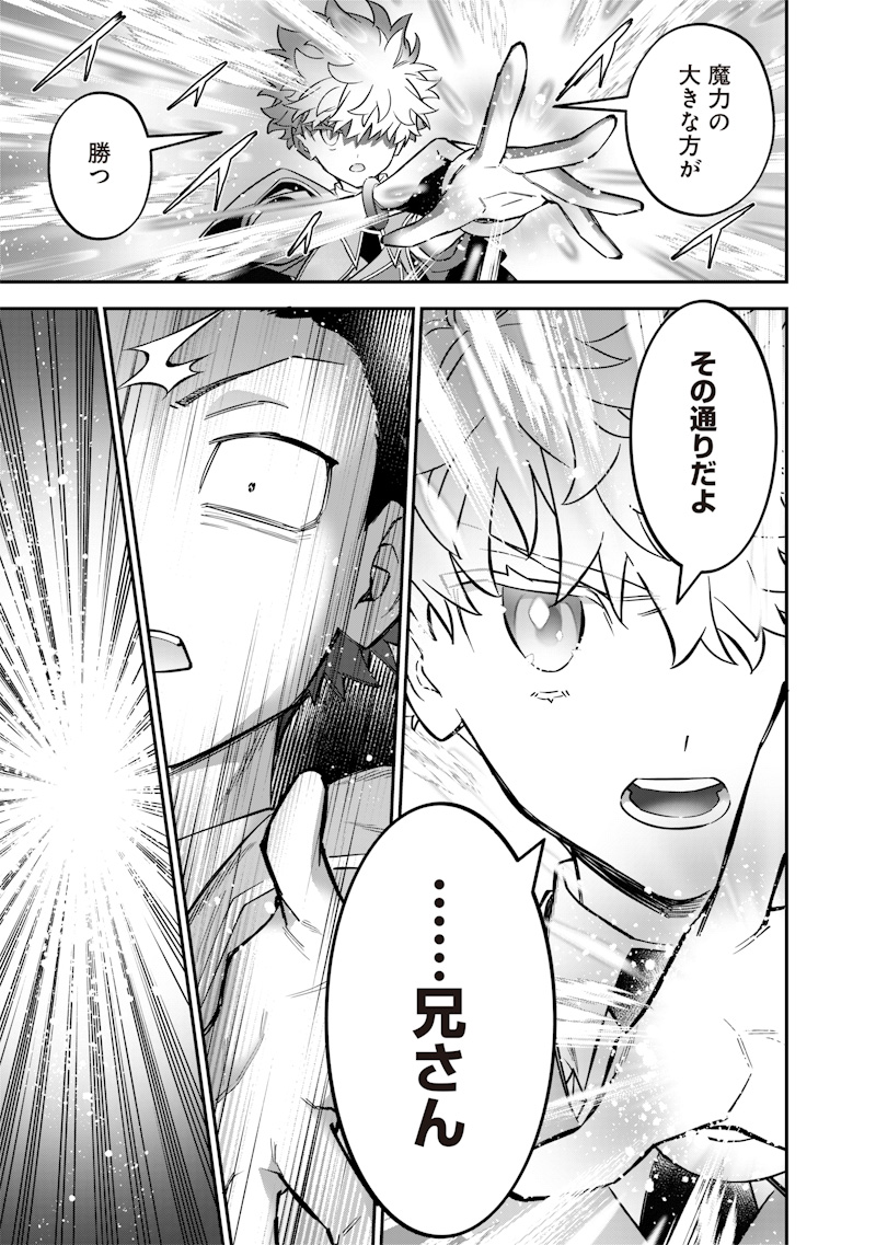 SEKAI NI HITORI, ZENZOKUSEI MAHOU NO TSUKAITE - raw - Chapter 41 - https://jpdd.ccdd.to/JPDD/sekainihitorizenzokuseimahounotsukaite/410000/piqw2fyzipq.jpg