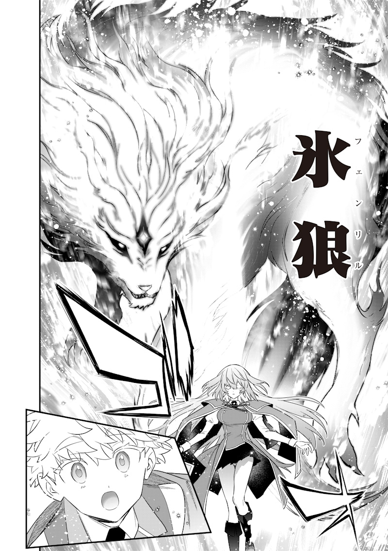 SEKAI NI HITORI, ZENZOKUSEI MAHOU NO TSUKAITE - raw - Chapter 42 - https://jpdd.ccdd.to/JPDD/sekainihitorizenzokuseimahounotsukaite/420000/35g1wmwkfkp.jpg