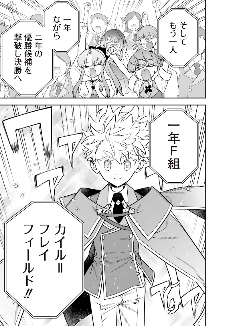 SEKAI NI HITORI, ZENZOKUSEI MAHOU NO TSUKAITE - raw - Chapter 42 - https://jpdd.ccdd.to/JPDD/sekainihitorizenzokuseimahounotsukaite/420000/cycaml0od0y.jpg
