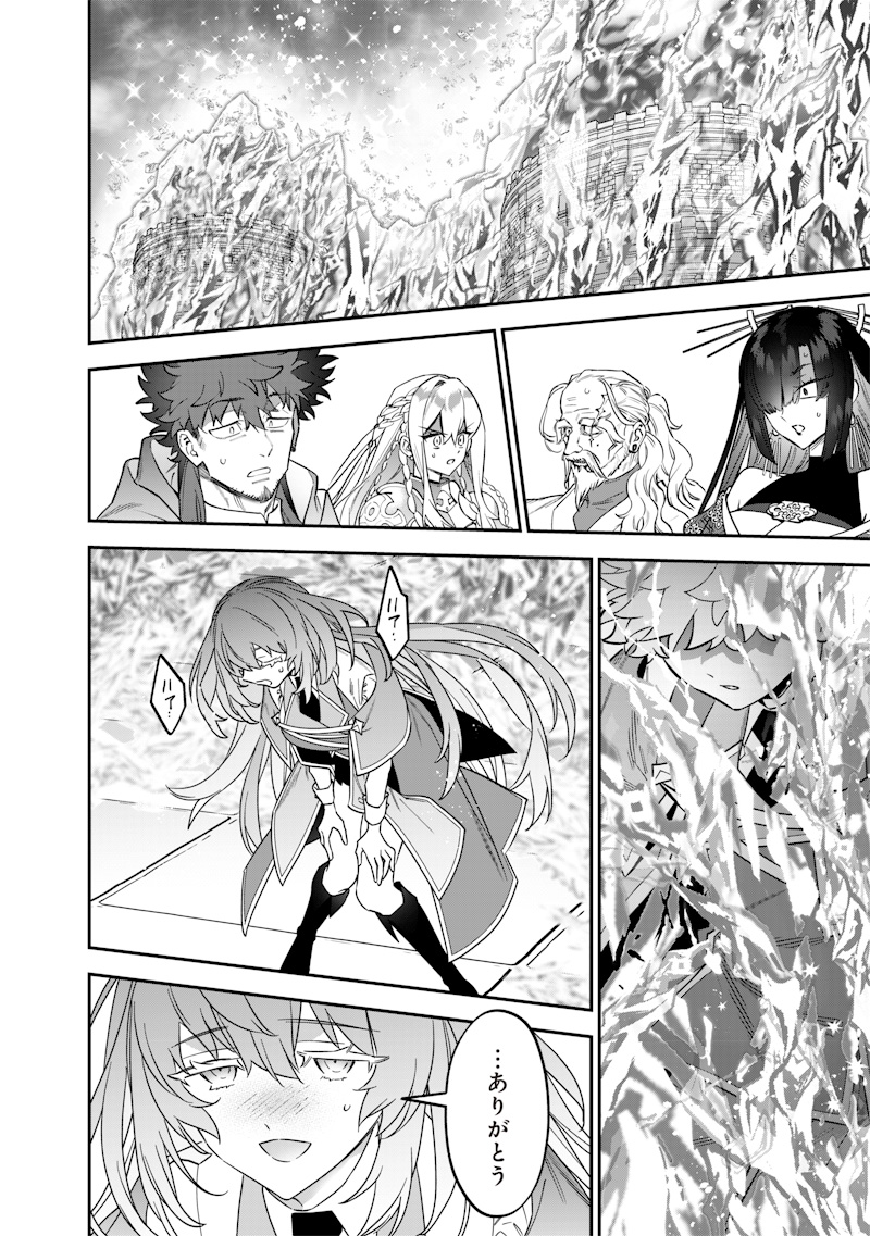 SEKAI NI HITORI, ZENZOKUSEI MAHOU NO TSUKAITE - raw - Chapter 43 - https://jpdd.ccdd.to/JPDD/sekainihitorizenzokuseimahounotsukaite/430000/0obokyk00u1.jpg