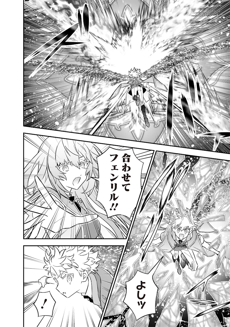 SEKAI NI HITORI, ZENZOKUSEI MAHOU NO TSUKAITE - raw - Chapter 43 - https://jpdd.ccdd.to/JPDD/sekainihitorizenzokuseimahounotsukaite/430000/gur2s21e2fl.jpg