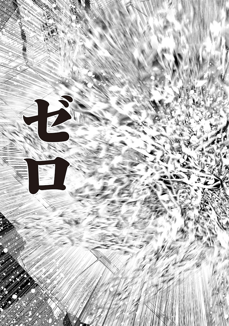 SEKAI NI HITORI, ZENZOKUSEI MAHOU NO TSUKAITE - raw - Chapter 43 - https://jpdd.ccdd.to/JPDD/sekainihitorizenzokuseimahounotsukaite/430000/vpdihq52p0r.jpg