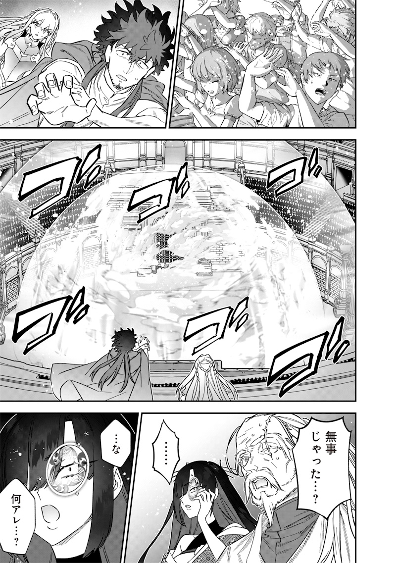 SEKAI NI HITORI, ZENZOKUSEI MAHOU NO TSUKAITE - raw - Chapter 44 - https://jpdd.ccdd.to/JPDD/sekainihitorizenzokuseimahounotsukaite/440000/l5mhmciymg3.jpg