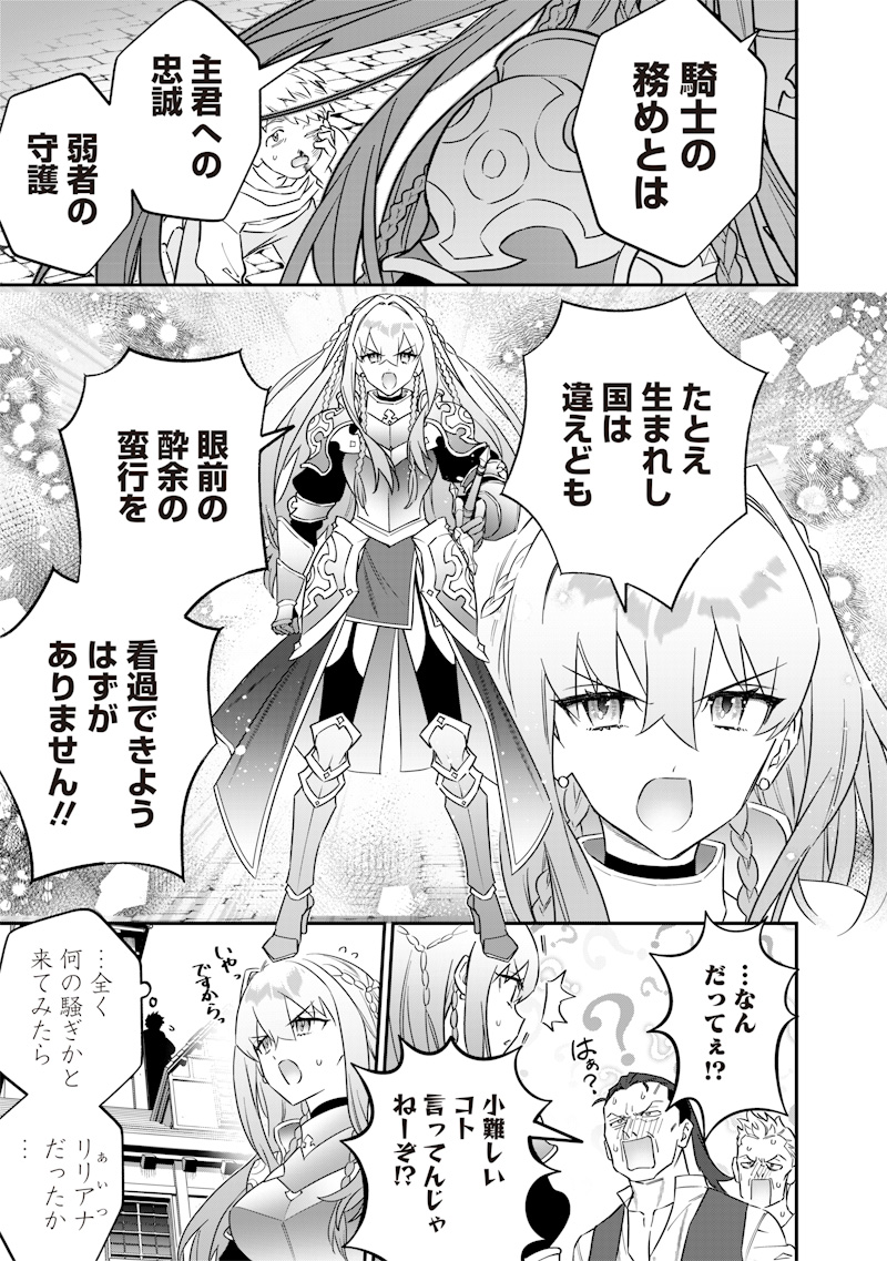 SEKAI NI HITORI, ZENZOKUSEI MAHOU NO TSUKAITE - raw - Chapter 46 - https://jpdd.ccdd.to/JPDD/sekainihitorizenzokuseimahounotsukaite/460000/0plwqjcczwq.jpg
