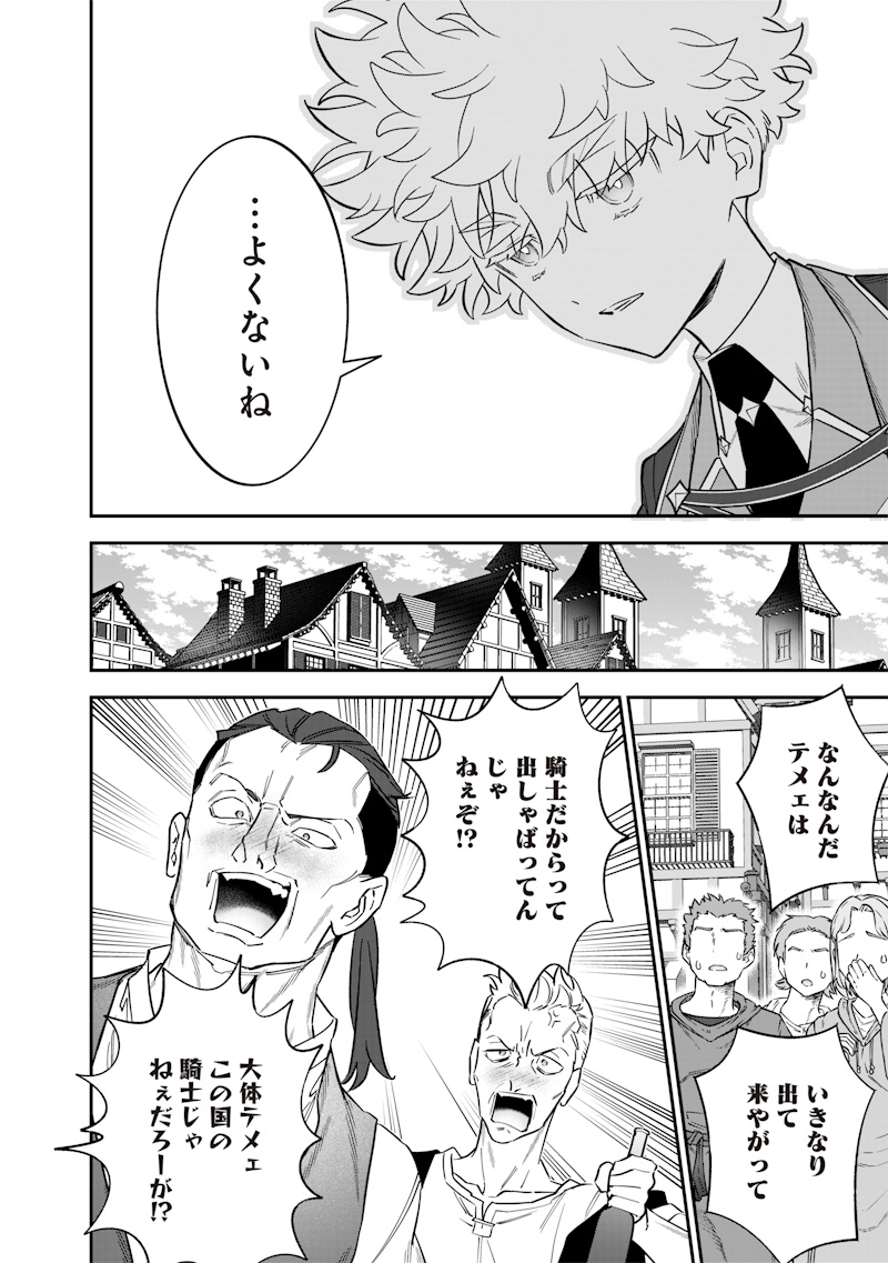 SEKAI NI HITORI, ZENZOKUSEI MAHOU NO TSUKAITE - raw - Chapter 46 - https://jpdd.ccdd.to/JPDD/sekainihitorizenzokuseimahounotsukaite/460000/oiumyh05o2r.jpg