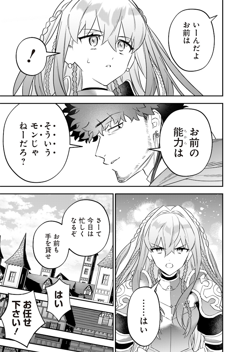 SEKAI NI HITORI, ZENZOKUSEI MAHOU NO TSUKAITE - raw - Chapter 46 - https://jpdd.ccdd.to/JPDD/sekainihitorizenzokuseimahounotsukaite/460000/t1rlsb5ri3i.jpg