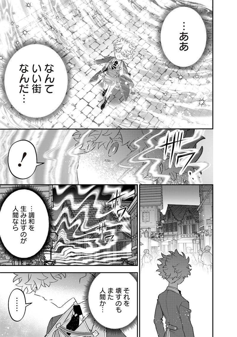 SEKAI NI HITORI, ZENZOKUSEI MAHOU NO TSUKAITE - raw - Chapter 46 - https://jpdd.ccdd.to/JPDD/sekainihitorizenzokuseimahounotsukaite/460000/yxm5tbd3af4.jpg