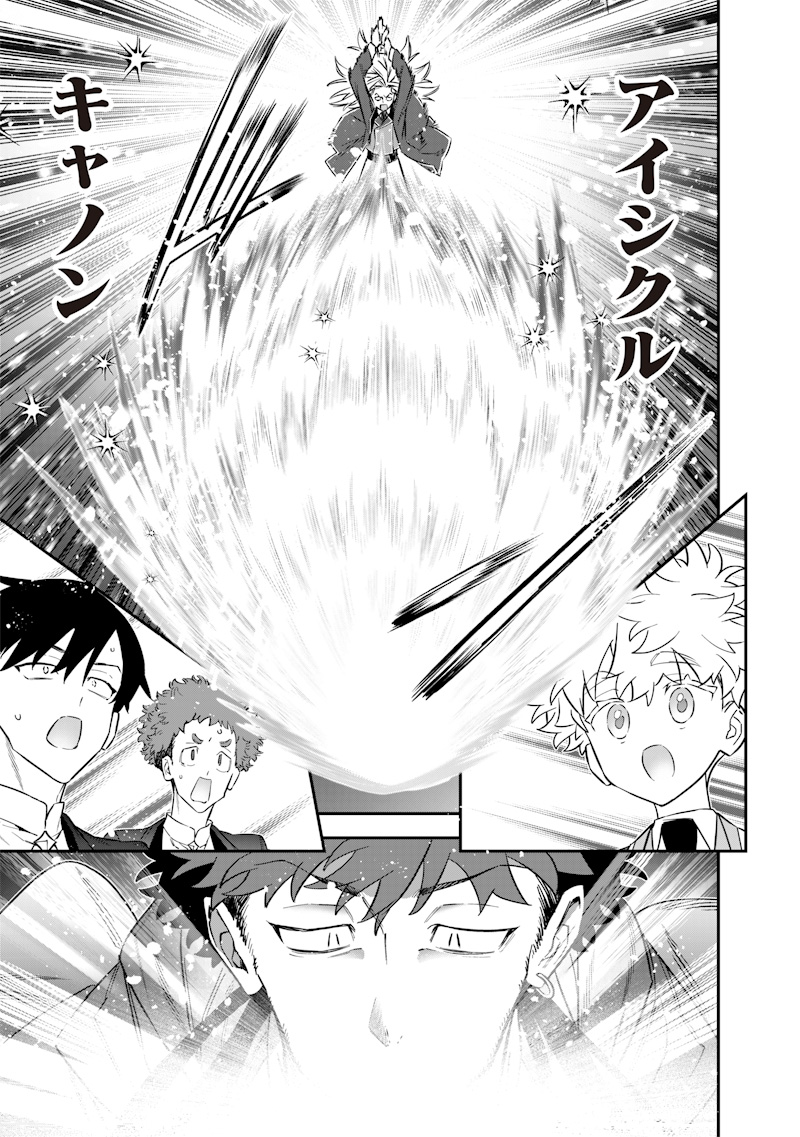 SEKAI NI HITORI, ZENZOKUSEI MAHOU NO TSUKAITE - raw - Chapter 48 - https://jpdd.ccdd.to/JPDD/sekainihitorizenzokuseimahounotsukaite/480000/gnccjiml33j.jpg