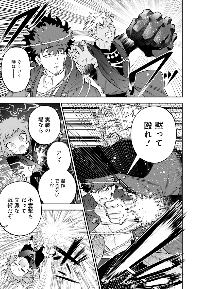 SEKAI NI HITORI, ZENZOKUSEI MAHOU NO TSUKAITE - raw - Chapter 48 - https://jpdd.ccdd.to/JPDD/sekainihitorizenzokuseimahounotsukaite/480000/ia1kxsj3gvk.jpg
