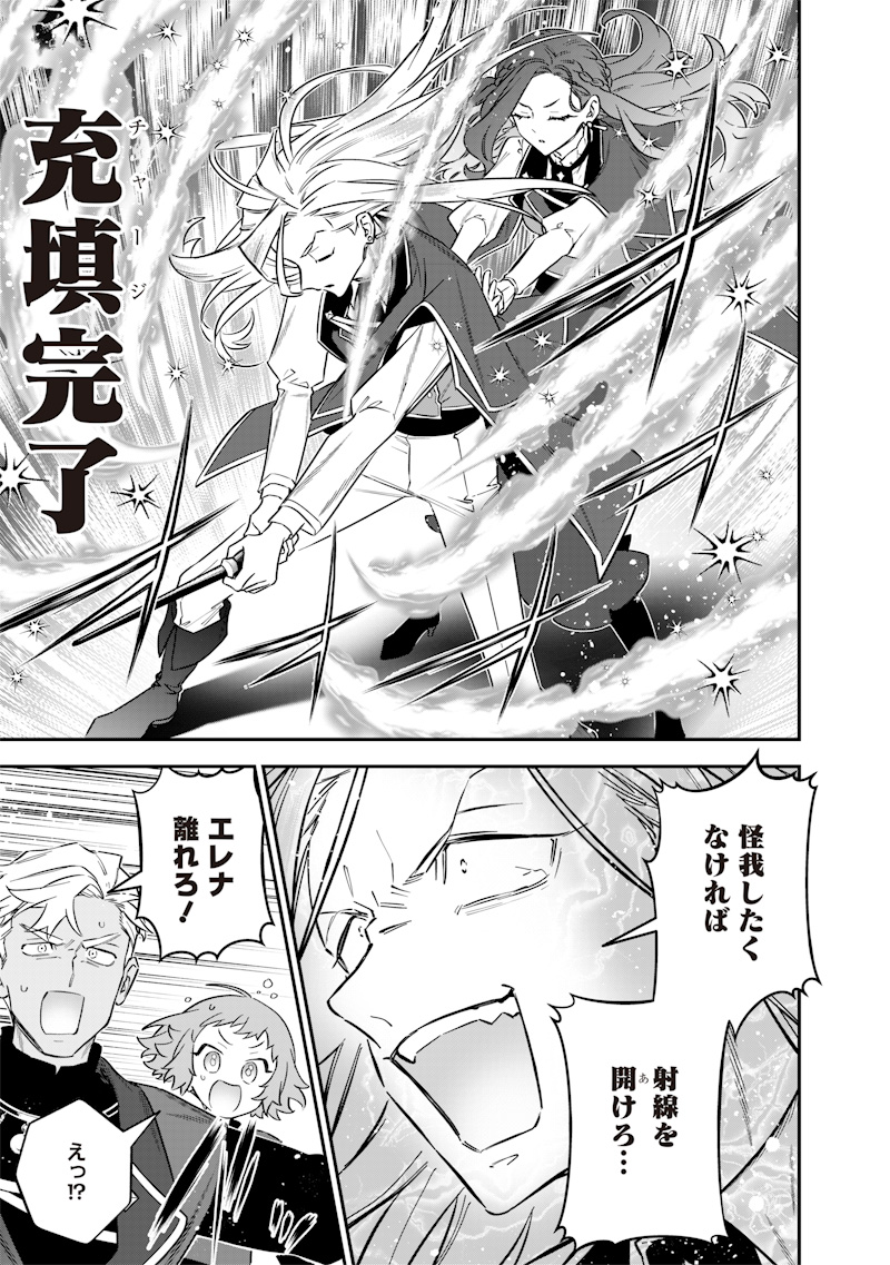 SEKAI NI HITORI, ZENZOKUSEI MAHOU NO TSUKAITE - raw - Chapter 48 - https://jpdd.ccdd.to/JPDD/sekainihitorizenzokuseimahounotsukaite/480000/u00q0ehdfb3.jpg