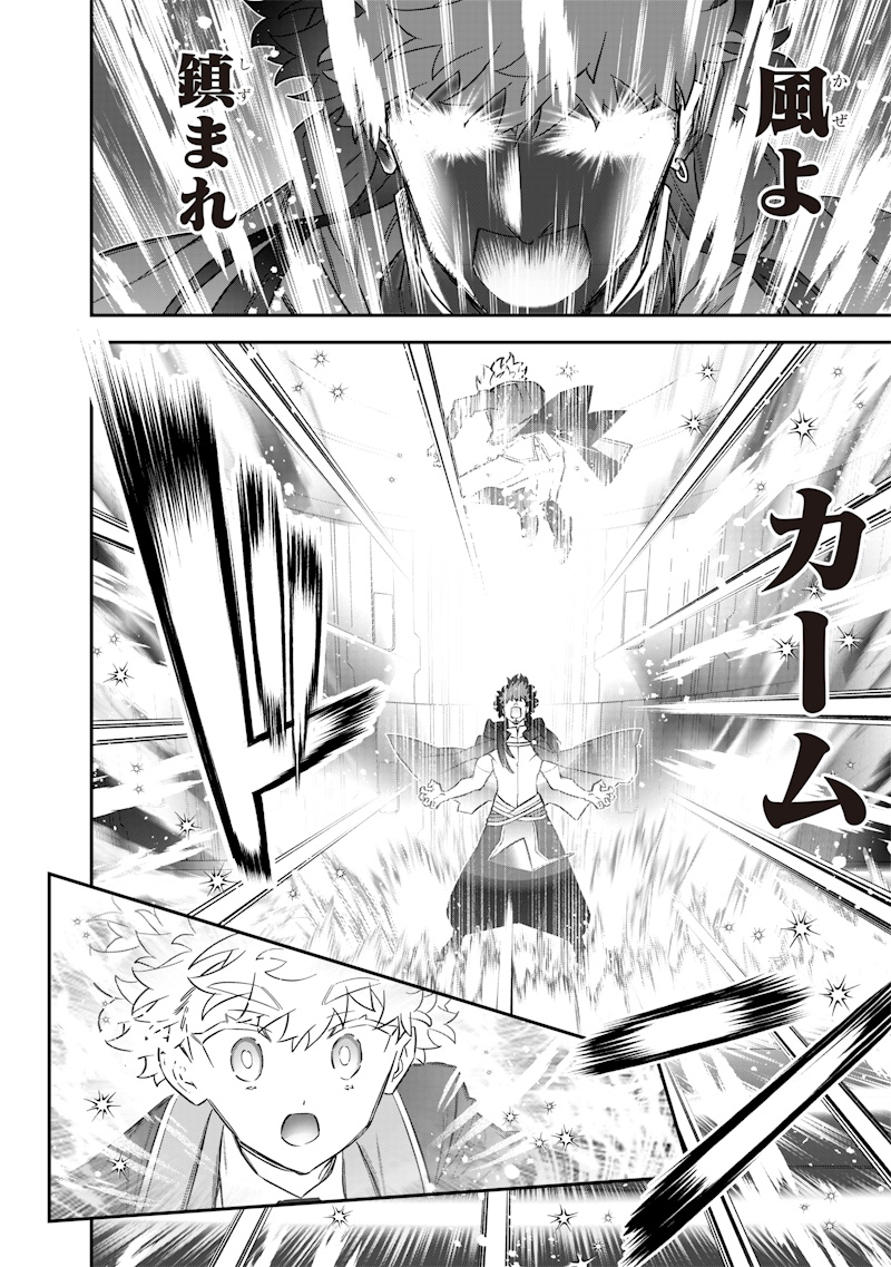 SEKAI NI HITORI, ZENZOKUSEI MAHOU NO TSUKAITE - raw - Chapter 49 - https://jpdd.ccdd.to/JPDD/sekainihitorizenzokuseimahounotsukaite/490000/0ggdaqmhj1k.jpg