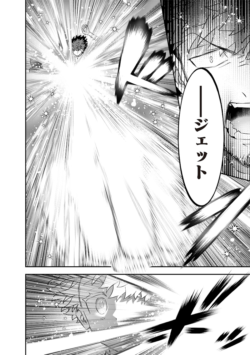 SEKAI NI HITORI, ZENZOKUSEI MAHOU NO TSUKAITE - raw - Chapter 49 - https://jpdd.ccdd.to/JPDD/sekainihitorizenzokuseimahounotsukaite/490000/1zpygfv5yqb.jpg
