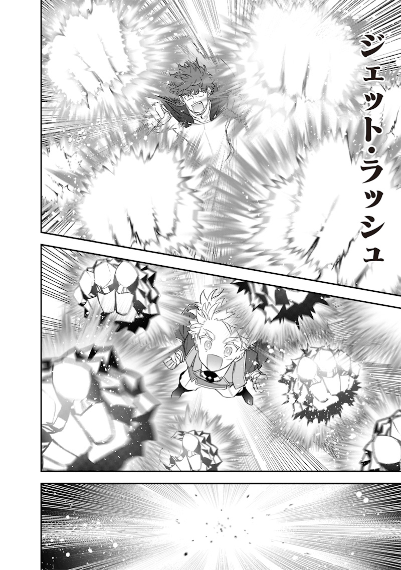 SEKAI NI HITORI, ZENZOKUSEI MAHOU NO TSUKAITE - raw - Chapter 49 - https://jpdd.ccdd.to/JPDD/sekainihitorizenzokuseimahounotsukaite/490000/mpywqodmo02.jpg