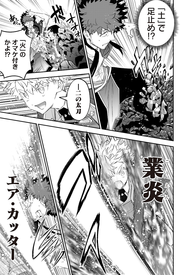 SEKAI NI HITORI, ZENZOKUSEI MAHOU NO TSUKAITE - raw - Chapter 49 - https://jpdd.ccdd.to/JPDD/sekainihitorizenzokuseimahounotsukaite/490000/w0hz5ueaxvu.jpg