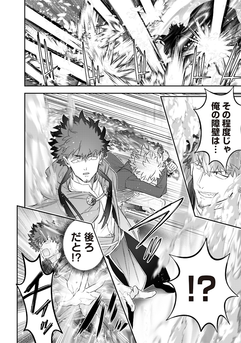 SEKAI NI HITORI, ZENZOKUSEI MAHOU NO TSUKAITE - raw - Chapter 49 - https://jpdd.ccdd.to/JPDD/sekainihitorizenzokuseimahounotsukaite/490000/wjgtnxrt4nq.jpg