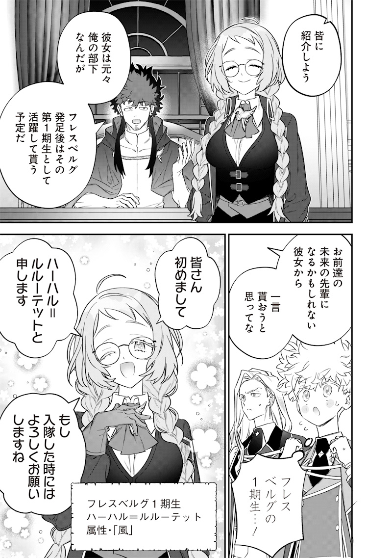SEKAI NI HITORI, ZENZOKUSEI MAHOU NO TSUKAITE - raw - Chapter 50 - https://jpdd.ccdd.to/JPDD/sekainihitorizenzokuseimahounotsukaite/500000/ksxsuyn24i2.jpg