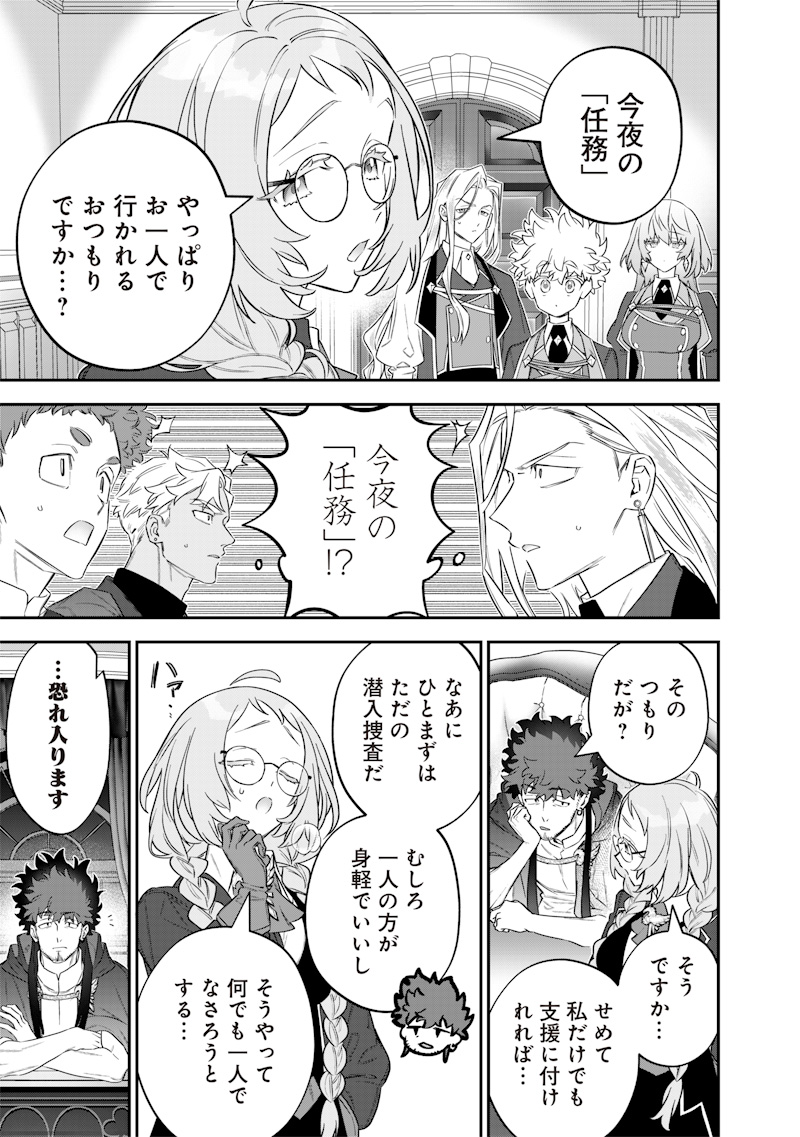 SEKAI NI HITORI, ZENZOKUSEI MAHOU NO TSUKAITE - raw - Chapter 50 - https://jpdd.ccdd.to/JPDD/sekainihitorizenzokuseimahounotsukaite/500000/kuv3dafm0d5.jpg