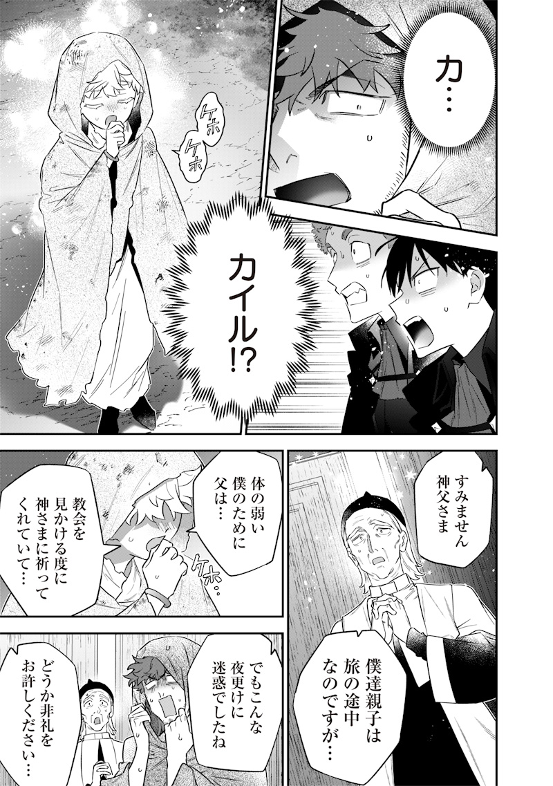 SEKAI NI HITORI, ZENZOKUSEI MAHOU NO TSUKAITE - raw - Chapter 51 - https://jpdd.ccdd.to/JPDD/sekainihitorizenzokuseimahounotsukaite/510000/1wfivrnhixs.jpg