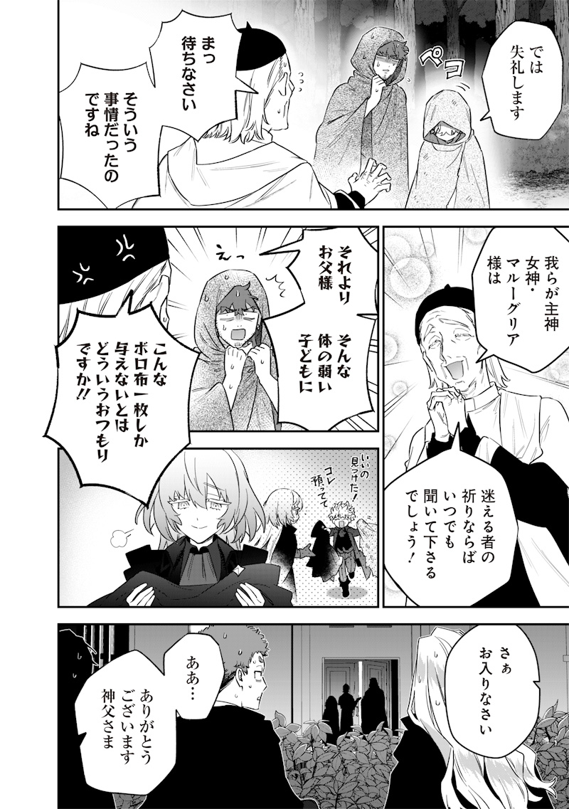 SEKAI NI HITORI, ZENZOKUSEI MAHOU NO TSUKAITE - raw - Chapter 51 - https://jpdd.ccdd.to/JPDD/sekainihitorizenzokuseimahounotsukaite/510000/3lonnjs5zqv.jpg